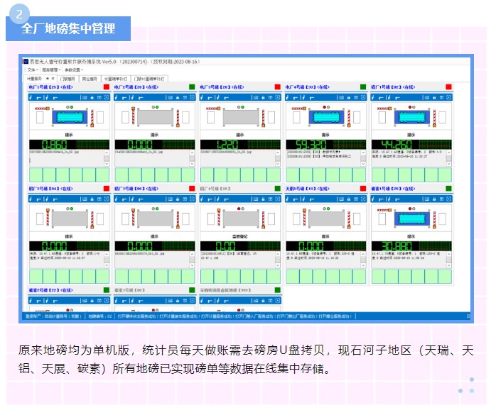 1698646903272767.jpg 成果2.jpg