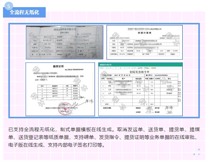 1698646943477645.jpg 成果5.jpg